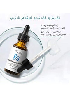 MELAO Hyaluronic acid Extract 5% hydrating and moisturizing Essence locks water pore tightening hyaluronic acid extract  - Image 3