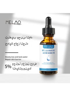 MELAO Hyaluronic acid Extract 5% hydrating and moisturizing Essence locks water pore tightening hyaluronic acid extract  - Image 2