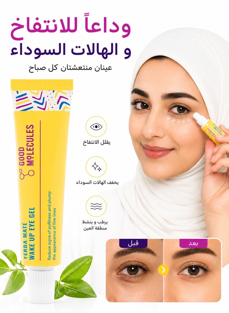 Good Molecules Yerba Mate Wake Up Eye Gel for Puffy Eyes and Fine Lines - Image 1