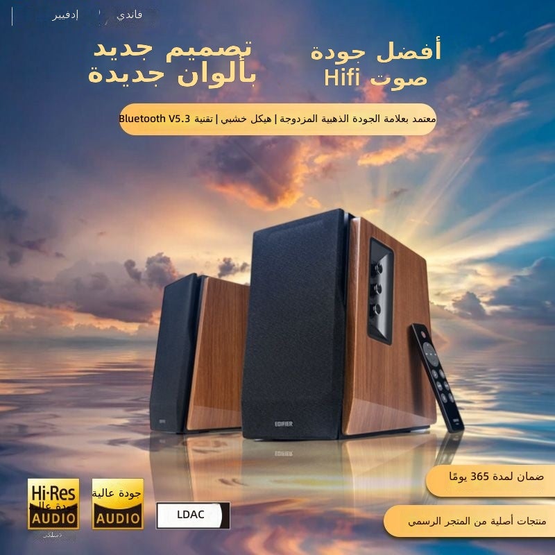 اديفير مكبرات الصوت إيديفير R1700BT+ 2.0 بلوتوث مع شهادة Hi-Res الذهبية المزدوجة - Image 2