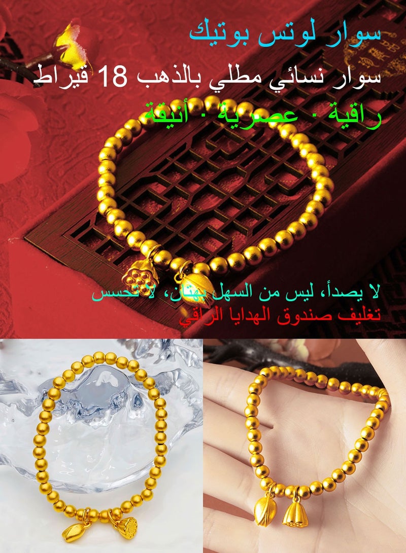 Syarme Women Bracelets 18K Gold-Plated Bangles, Gold Plated Bead Temperament Wristband, Diameter 5cm, Girl Jewelry Golden Lotus Lover Etiquette Bracelet, with Gift Box - Image 2