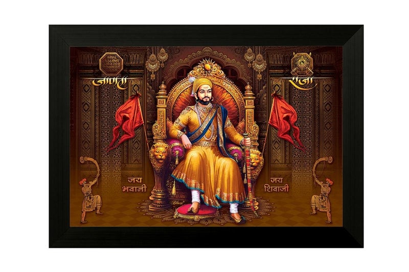 SAF paintings UV Textured Shivaji Religious Framed Painting (35 x 50 x 2cms) SANFM6294 - Image 1