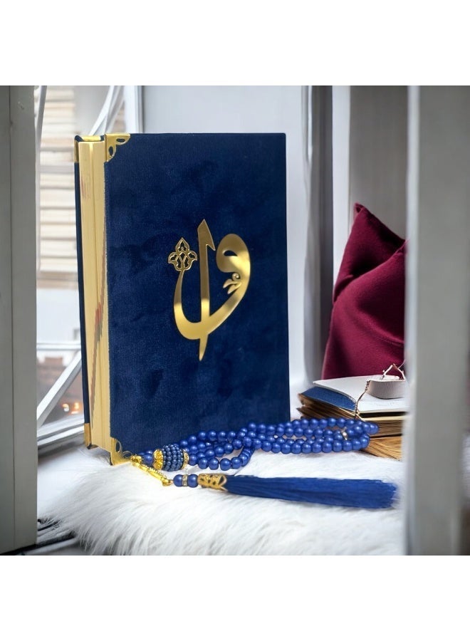 أولودينيز  مجموعة هدايا فاخرة – مصحف المدينة الشريف متوسط الحجم بغطاء مخملي مع مسبحة أنيقة - Image 1