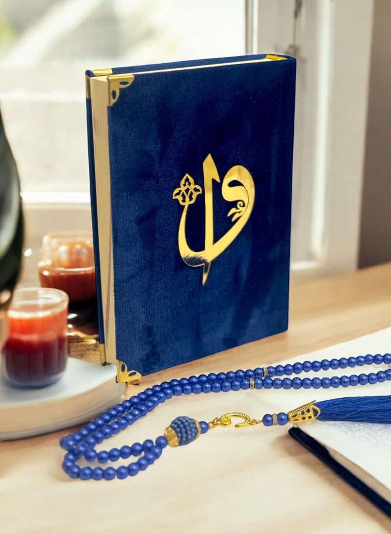 أولودينيز  مجموعة هدايا فاخرة – مصحف المدينة الشريف متوسط الحجم بغطاء مخملي مع مسبحة أنيقة - Image 3