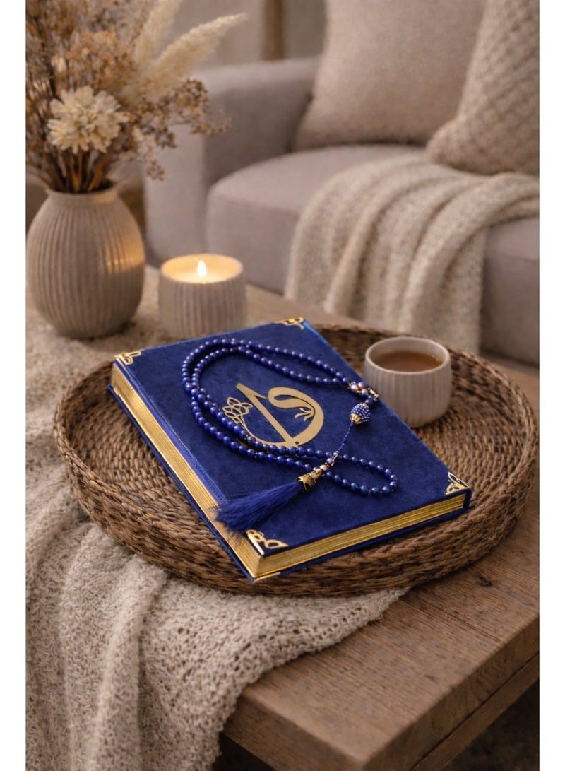 أولودينيز  مجموعة هدايا فاخرة – مصحف المدينة النبوية متوسط الحجم بغطاء مخملي مع مسبحة أنيقة وفاصل قراءة على شكل ريشة - Image 3
