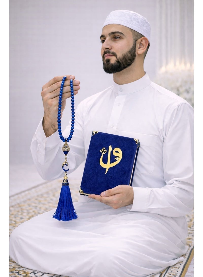 أولودينيز  مجموعة هدايا فاخرة – مصحف المدينة النبوية متوسط الحجم بغطاء مخملي مع مسبحة أنيقة وفاصل قراءة على شكل ريشة - Image 5