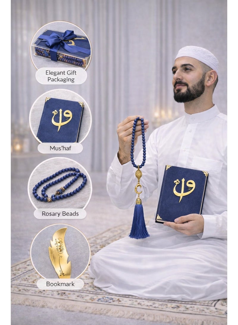 أولودينيز  مجموعة هدايا فاخرة – مصحف المدينة النبوية متوسط الحجم بغطاء مخملي مع مسبحة أنيقة وفاصل قراءة على شكل ريشة - Image 1