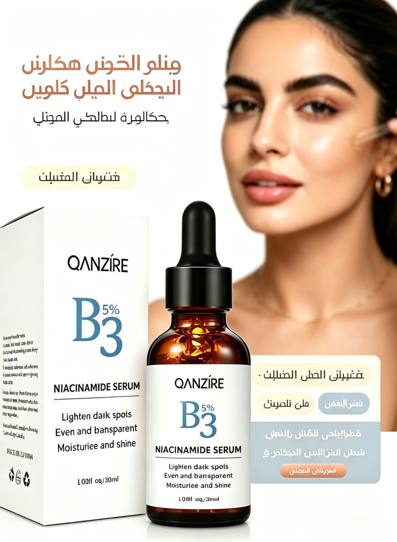  كانزير سيروم فيتامين ب3 النياسيناميد، سيروم الوجه للنساء والرجال، سيروم تفتيح البشرة، سيروم مضاد للشيخوخة، سيروم مزيل للبقع الداكنة، سيروم مرطب، توحيد لون البشرة 30 مل - Image 1