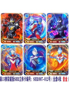 UNIVERSAL Ultraman Card Honor Edition 15th Generation 15 Bullet Full Box SHR Full Set Full Star 3D Card Collection Card Album  - Image 2
