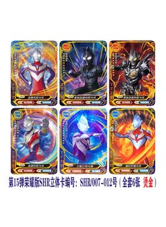 UNIVERSAL Ultraman Card Honor Edition 15th Generation 15 Bullet Full Box SHR Full Set Full Star 3D Card Collection Card Album  - Image 3