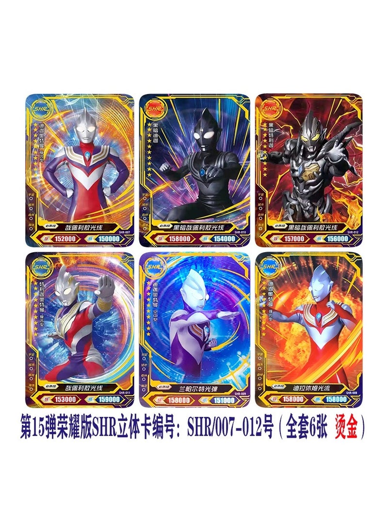 UNIVERSAL Ultraman Card Honor Edition 15th Generation 15 Bullet Full Box SHR Full Set Full Star 3D Card Collection Card Album  - Image 3