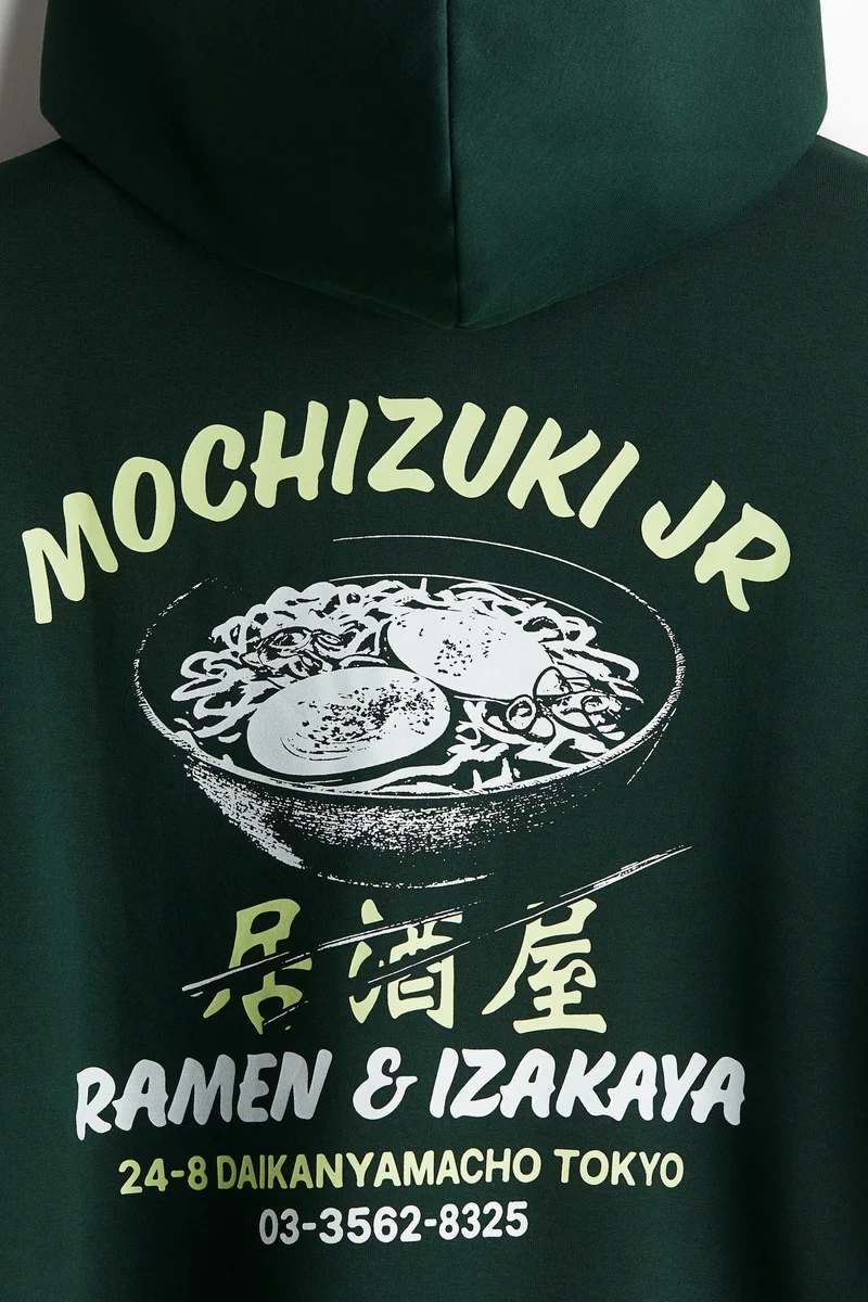 اتش اند ام هودي بقصة مريحة