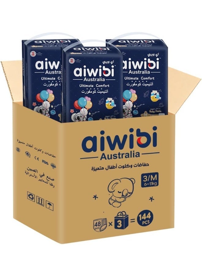 aiwibi Night Plus Baby Diaper Pants Pack of 4-Hypoallergenic & Dermatest Certified (Medium 48) - Image 1