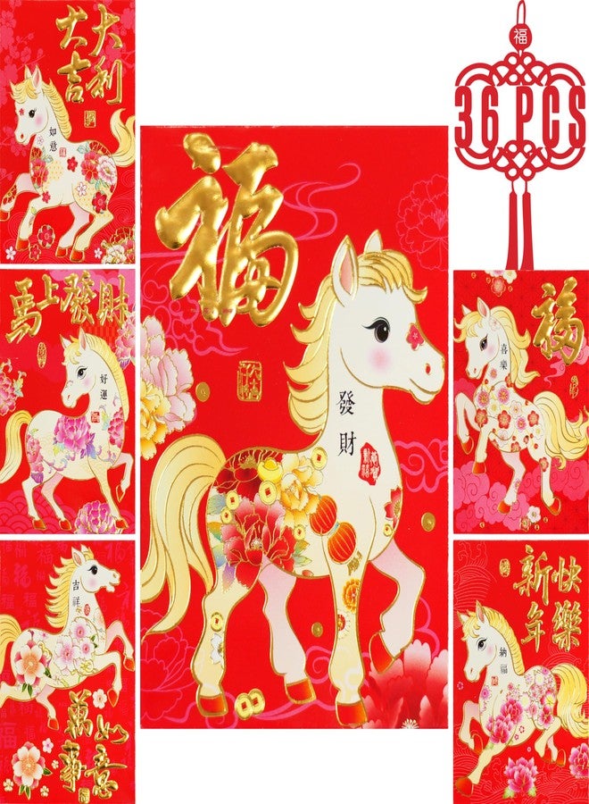 Ellzk Red Envelopes Chinese New Year Horse 2026 Chinese New Year Lunar New Year Decorations Lucky Money Envelopes Gifts(6 Patterns 36 Pcs) Cartoon - Image 1