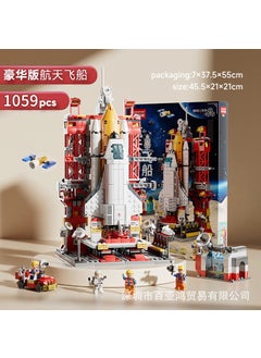 8863 spacecraft