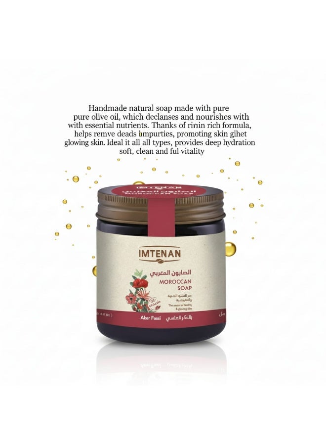 امتنان الصابون المغربي بالعكر الفاسي من إمتنان، 250 مل - Image 2