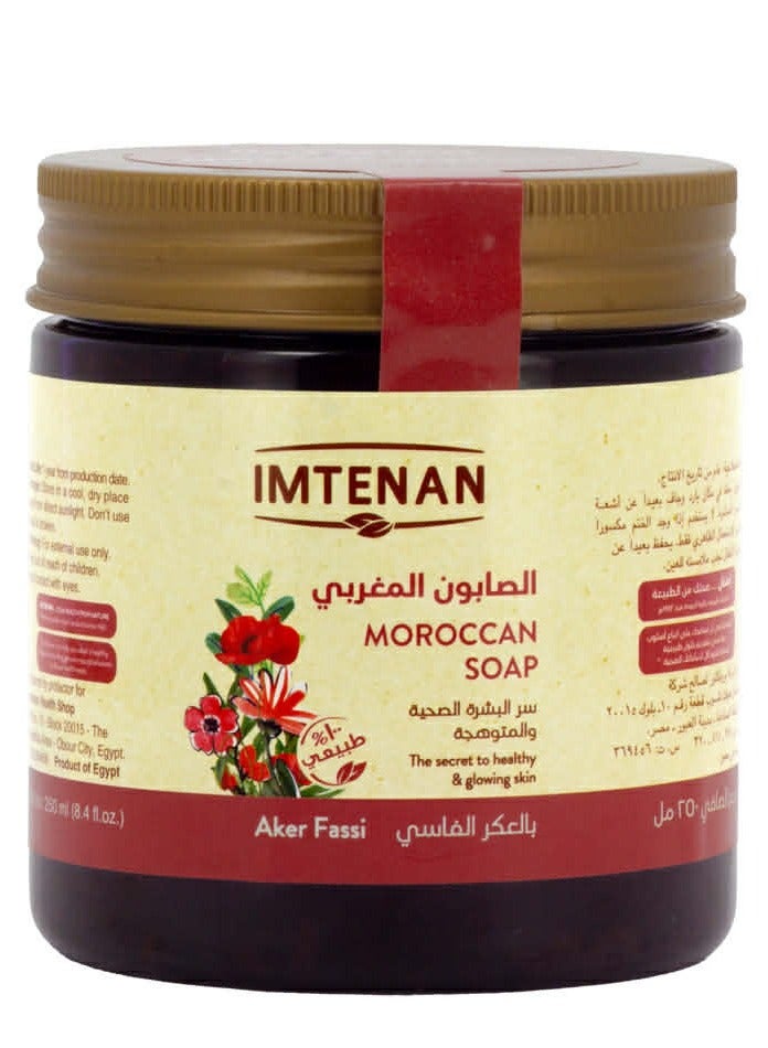 امتنان الصابون المغربي بالعكر الفاسي من إمتنان، 250 مل - Image 1