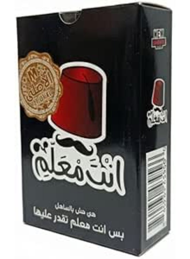 enta maalm Card Game