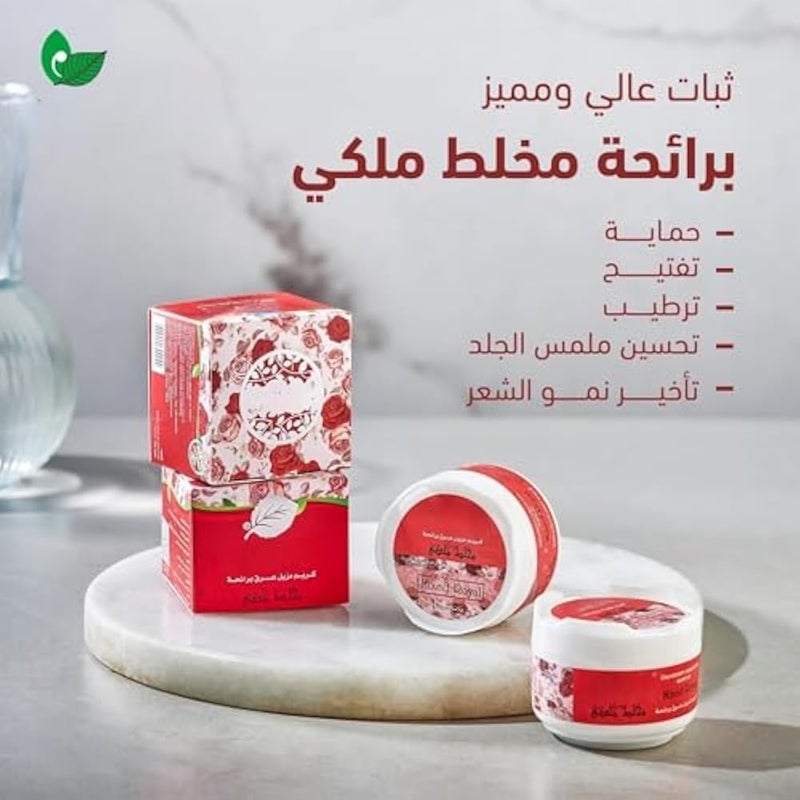Royal Mix Deodorant Cream - Image 4