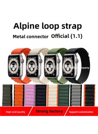 The Modified Alpine Loop Strap Is Suitable For Apple Watch Iwatch Strap 38/40/41mm Exclusive-Color:Remarks Color 42/44/45/49mm - pzsku/Z145DB540064586737ADBZ/45/_/1742286527/aa98dd38-685c-435e-b45f-9dda48eb25f3