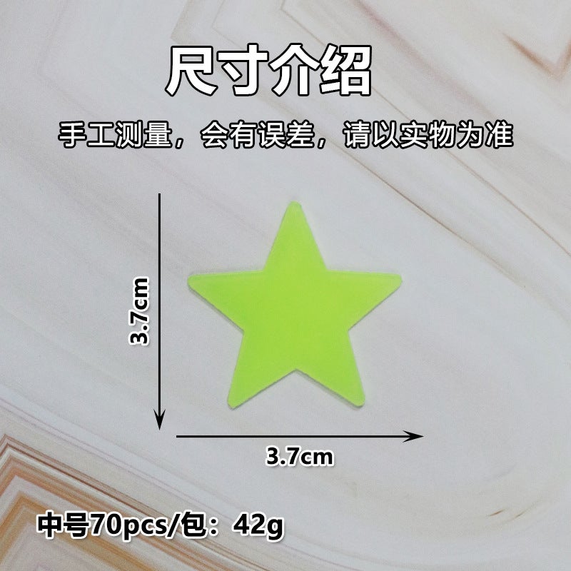 Star Luminous Wall Decoration Patch 3D Luminous Stereo Wall Sticker Fluorescent Sticker Star Decoration 100Pcs Outfit Manufacturer - Image 4