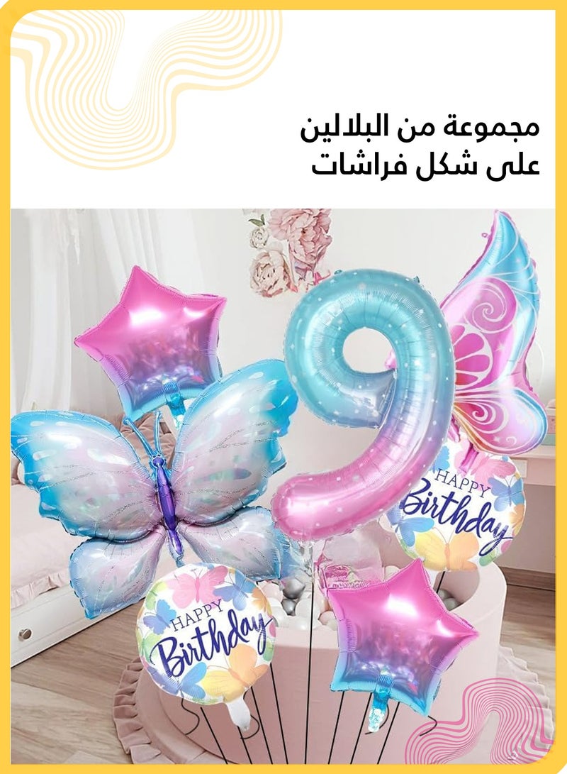 She&Little Butterfly Balloon Party Decoration Set, Foil Balloons for Celebration, Self Sealing Design, 7 Piece Purple Theme Combo, Number 9 Birthday Decor  - Image 4