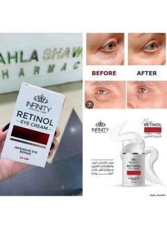 Infinity Infinity Retinol Eye Cream 30G  - Image 3