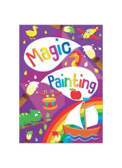 Centum Books Magic Painting 1 (Purple Book)  - Image 1