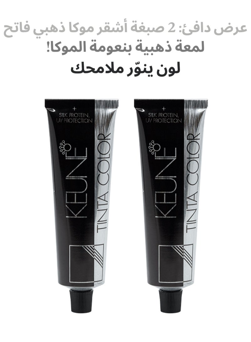 كين عبوتين من صبغة شعر كيون تينتا كولور رقم 8.38 لون أشقر موكا ذهبي فاتح - تحتوي على بروتين الحرير المعالج بتقنية سولامر - خالية من البارابين - Image 1