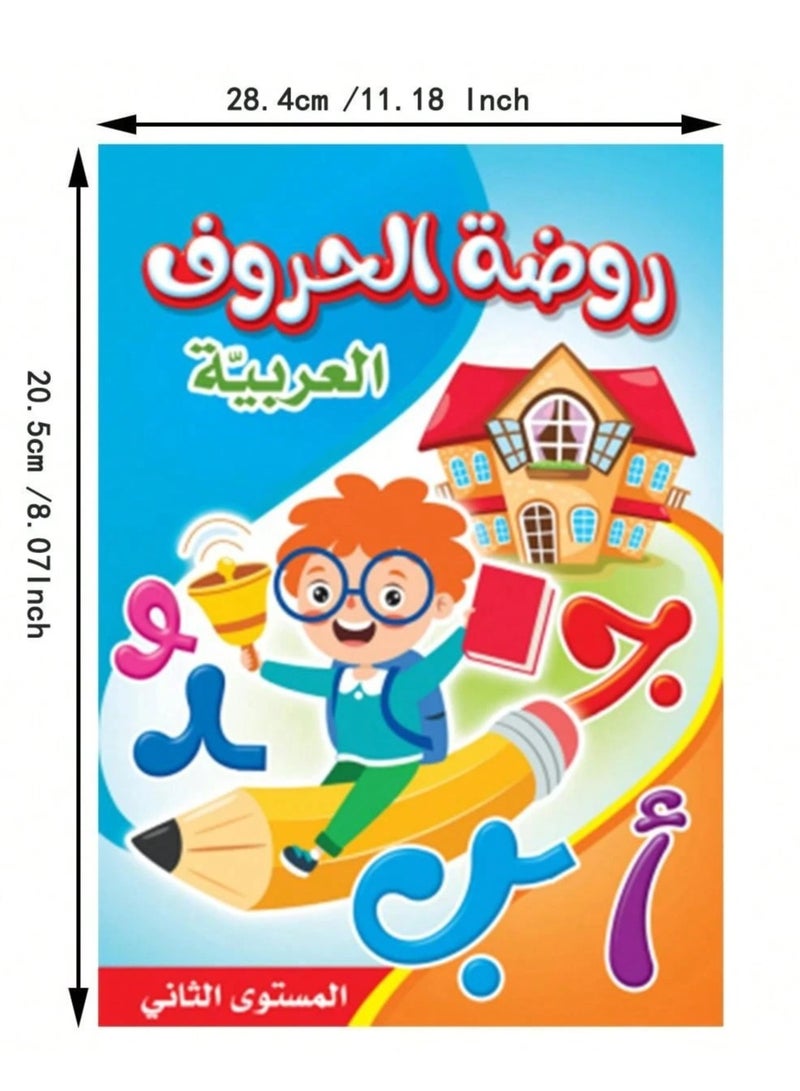 Beauenty Arabic Alphabet Learning Book For Kids With Illustrations And A Design That Encourages Faster And More Enjoyable Learning. - Image 2