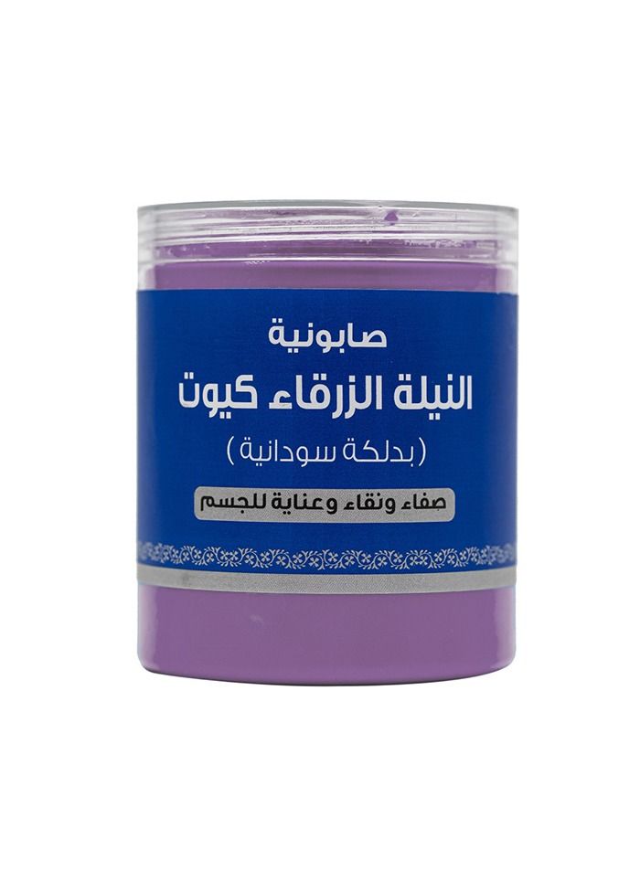Generic Butertity Cute Blue Indigo Soap 700g 