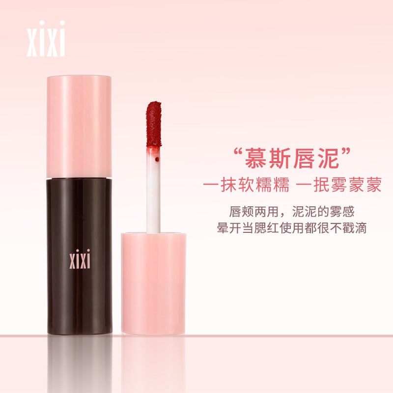 Xixi Mousse Velvet Natural Matte Lip Mud Does Not Show Lip Lines Whitening Lip Gloss Affordable Price For Student Girls - Image 3