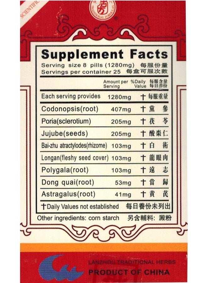 MuralMax ANGELICAE LONGONA Extract (GUI PI WAN) 160mg X 200 Pills per Bottle (Medium) - Image 2