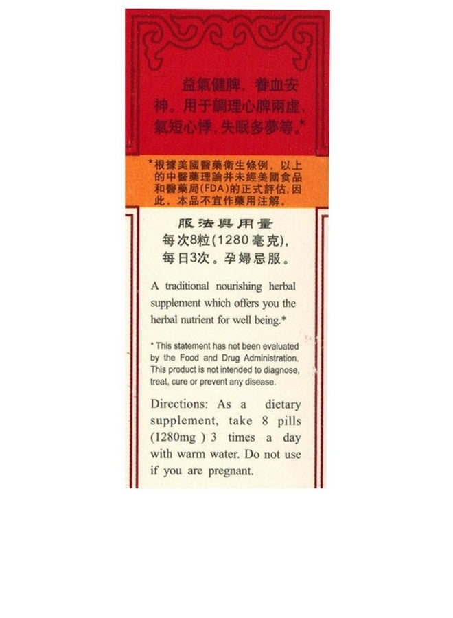 MuralMax ANGELICAE LONGONA Extract (GUI PI WAN) 160mg X 200 Pills per Bottle (Medium) - Image 3
