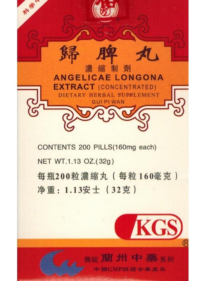 MuralMax ANGELICAE LONGONA Extract (GUI PI WAN) 160mg X 200 Pills per Bottle (Medium) - Image 1
