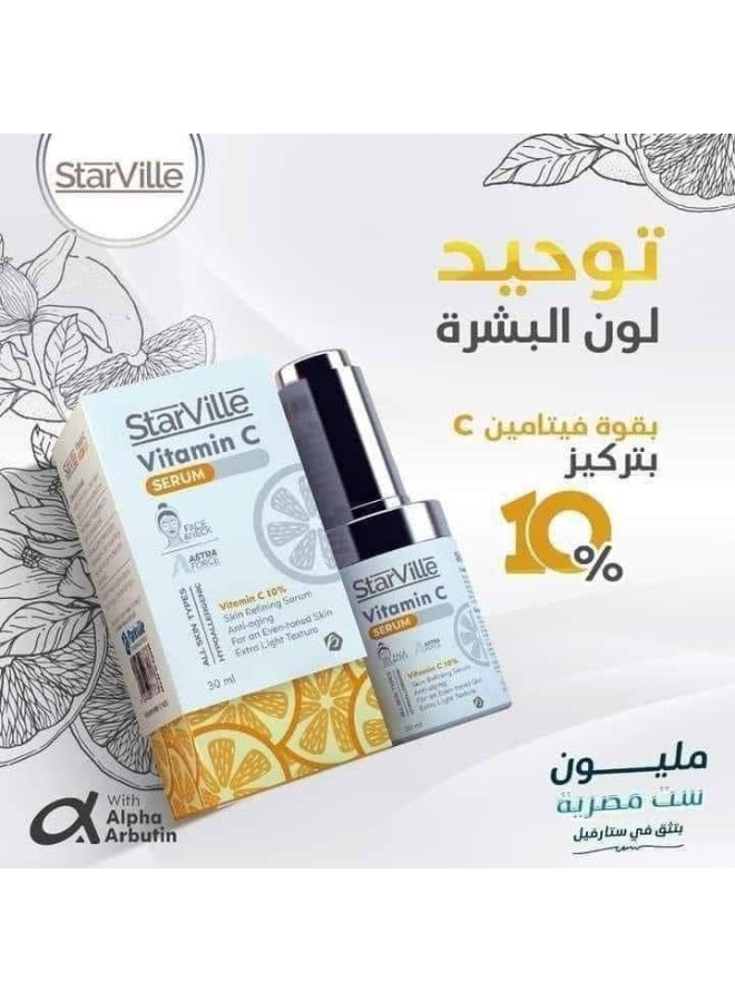 ستارفيل سيروم ستارفيل فيتامين سي StarVille Vitamin C Serum لتفتيح وتوحيد لون البشرة ٣٠ مل - Image 3