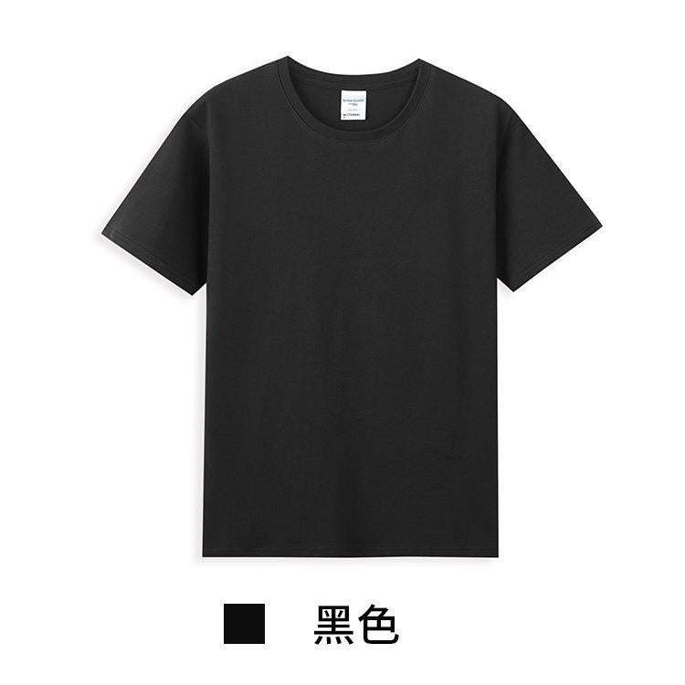 AG40 double yarn combed cotton short sleeve light plate blank 210g t-shirt printed group clothing cultural shirt printed logo Black 