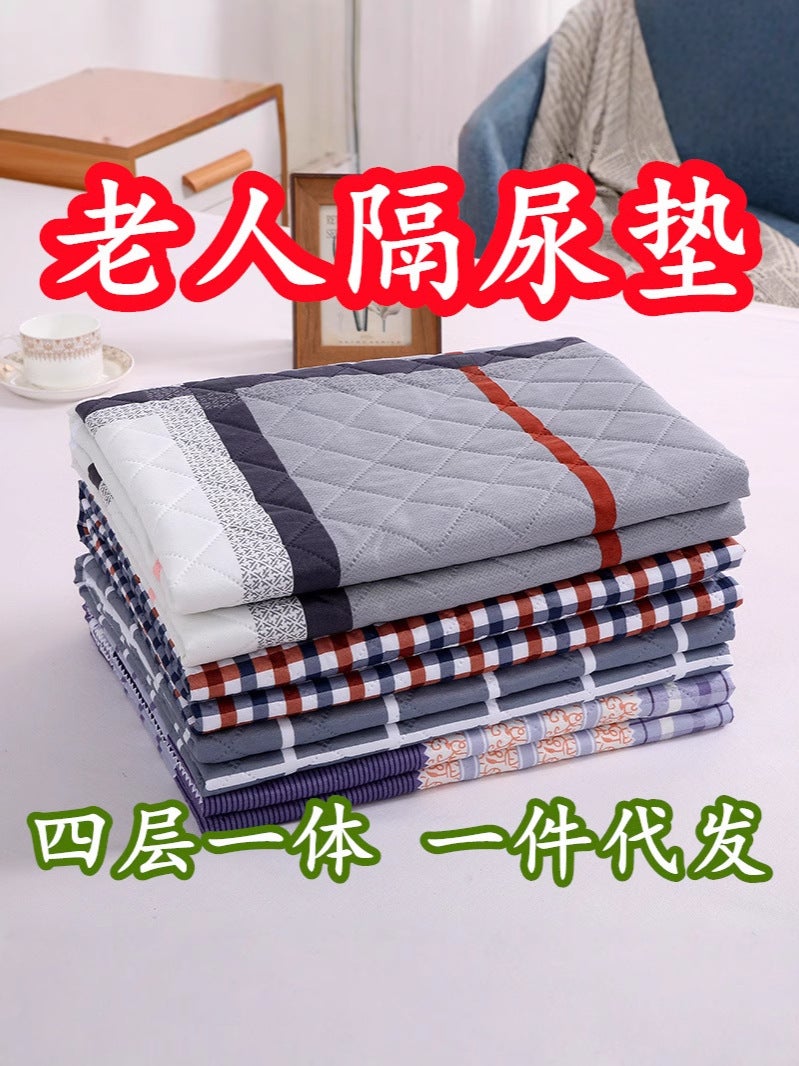 Diaper Mat For The Elderly Waterproof Washable Queen-Size Bed Care Mat Aunt Mattress Menstrual Mat Ultrasonic Four-Layer Integrated - Image 2