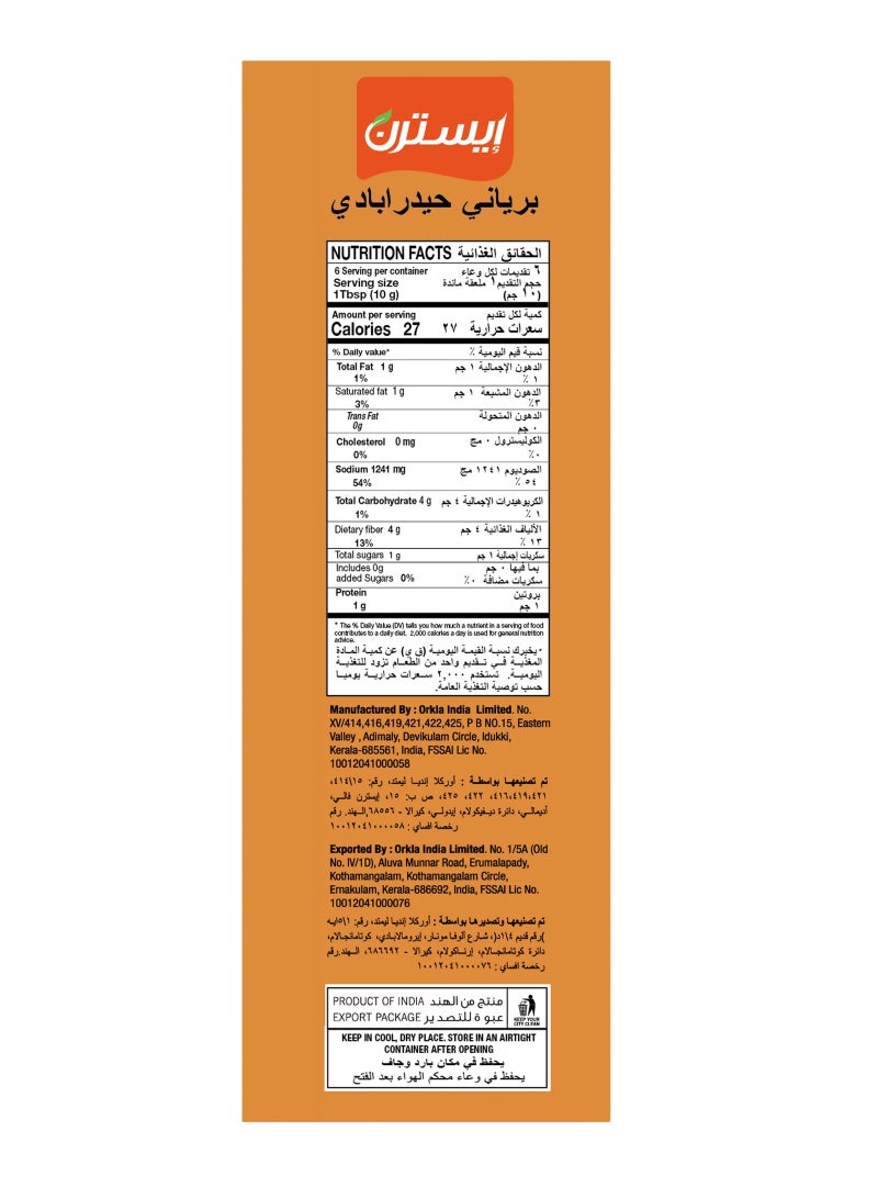 Eastern Hyderbadi Biriyani Spice Mix 60g - Image 3