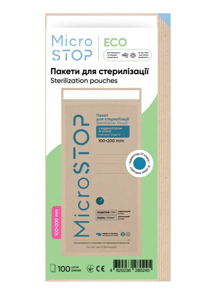 MicroSTOP STERILIZATION POUCHES - MICROSTOP eco with a class 4 indicator. 100×200 mm, 100 pcs - Image 5