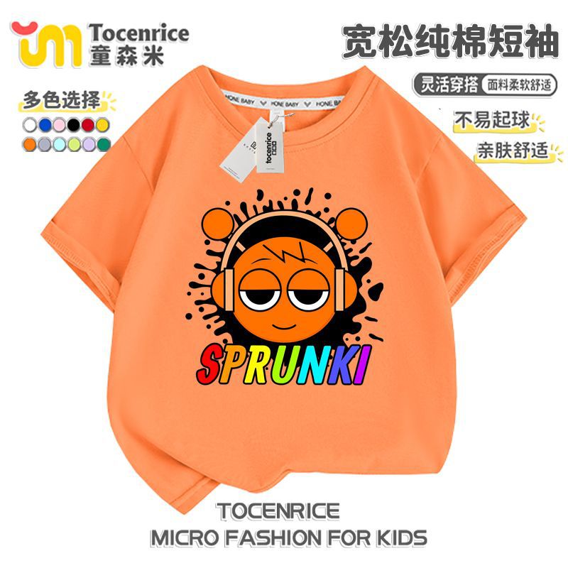 Rhythm Box T-Shirt Children's sprunki Clothes Pure Cotton Short Sleeve Top Summer Children's Wear Music Game Surrounding Tide - Image 3