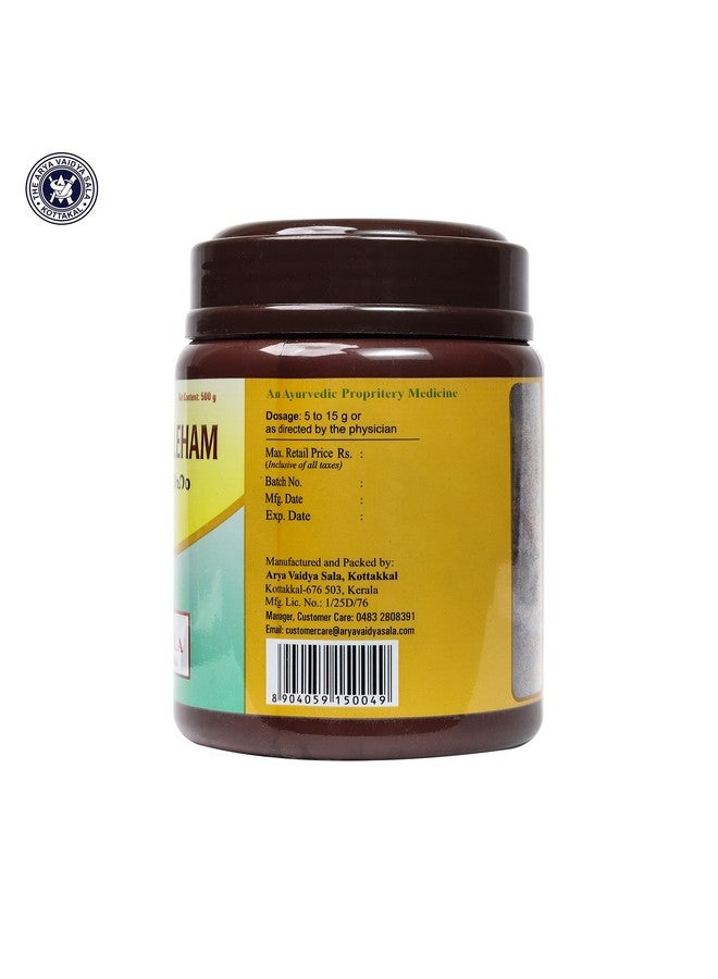 Kottakkal ayurveda ® Ajaswagandhadi Leham 500 G For General Wellness - Image 4