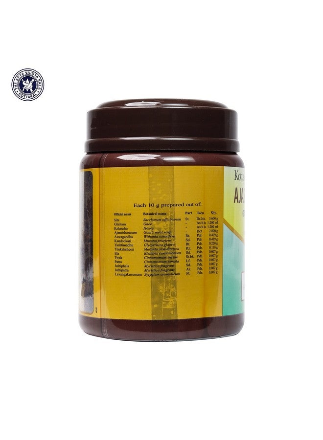 Kottakkal ayurveda ® Ajaswagandhadi Leham 500 G For General Wellness - Image 2