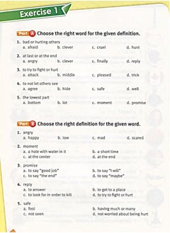 400 essential words 1  - Image 5