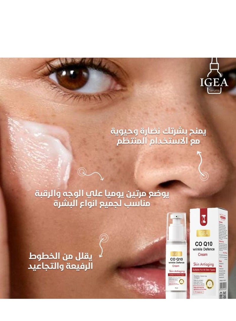 IGEA PHARMA CO Q10 Wrinkle Defence Cream  | Skin Antiaging - Reduces wrinkles & fine lines - Image 2
