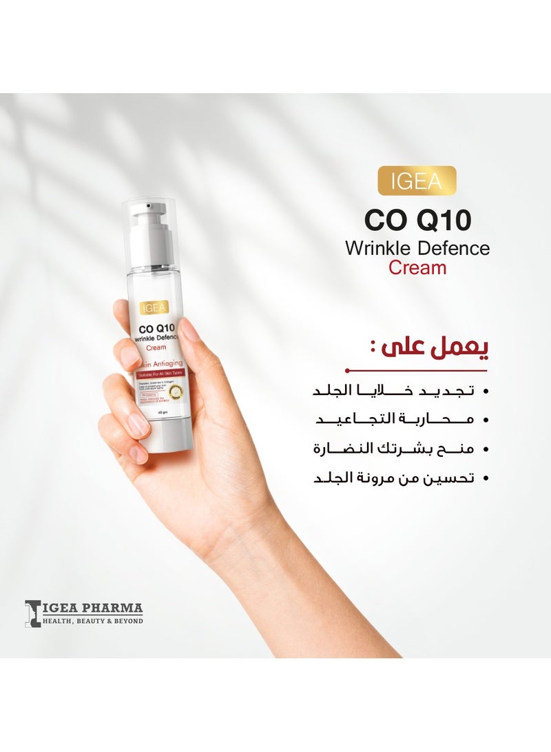 IGEA PHARMA CO Q10 Wrinkle Defence Cream  | Skin Antiaging - Reduces wrinkles & fine lines - Image 4