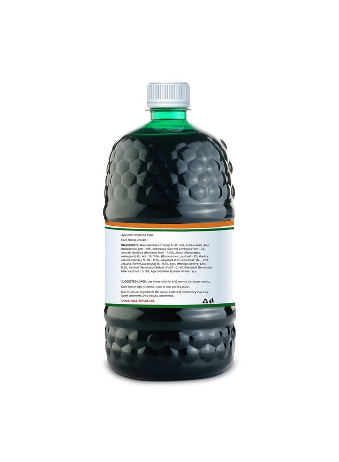 Inlife عصير نوني مركز إنلايف سليم | إدارة الوزن مع غارسينيا كامبوجيا، مورنغا، ألوة فيرا، أملّا | مكمل Ayurvedic للرجال والنساء - عبوة عائلية 1 لتر - Image 3