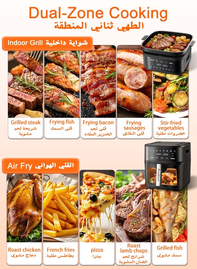Royalstar 2 in 1 Air Fryer Grill Combo, 8L 1650W Large Electric Hot Airfryer with Detachable Roasting Basket, 12 Touch Presets, Clear Viewing Window, Smart Oven for Low Oil Healthy Family Meals - Image 3