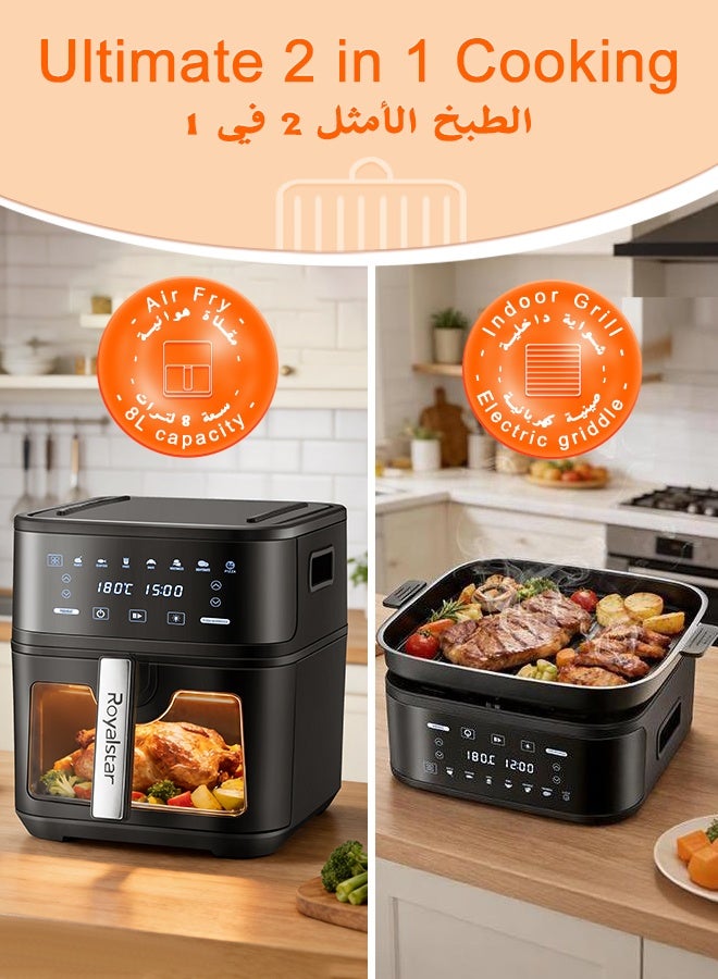 Royalstar 2 in 1 Air Fryer Grill Combo, 8L 1650W Large Electric Hot Airfryer with Detachable Roasting Basket, 12 Touch Presets, Clear Viewing Window, Smart Oven for Low Oil Healthy Family Meals - Image 2