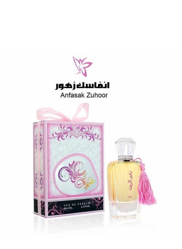 فانسي زهور الريف